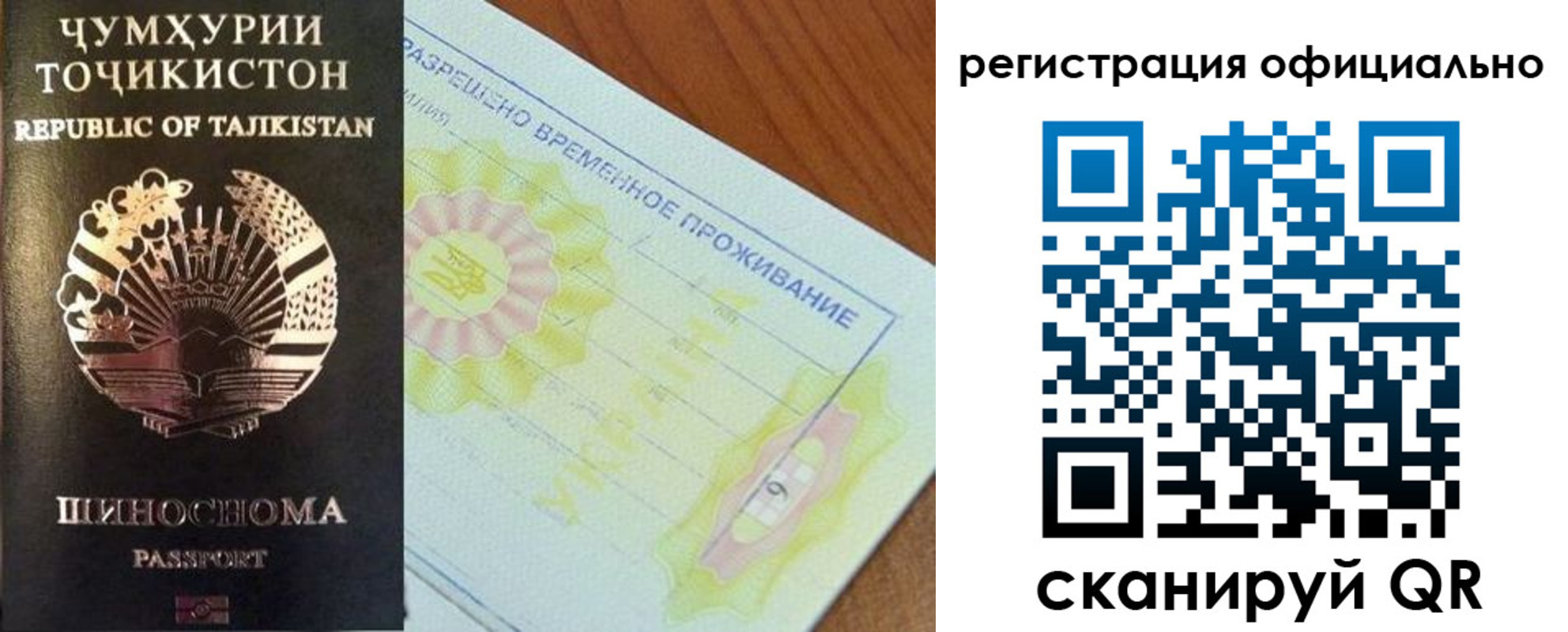 форма 3 в Крыму